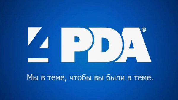 Как правильно отвечать собеседнику, на форуме 4PDA. 
Как убирать фото под спойлер, на форуме 4PDA.