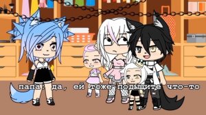 ||Не любимая матерью дочь|~Gacha Life •Camila_Gran•