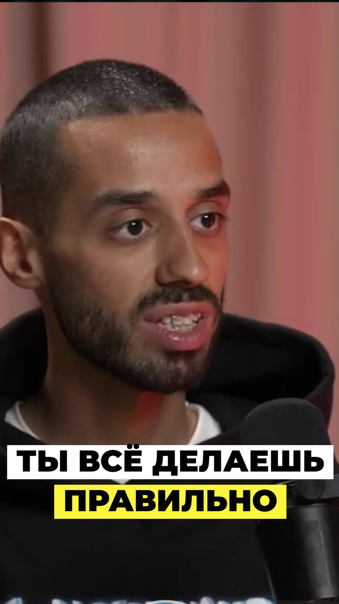Не переживай ты не ошибаешься!