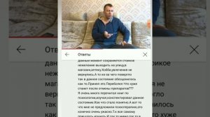 Личное мнение о Сергее Бурдуке.