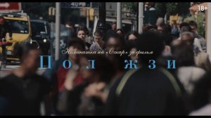 Материалистка - 2025 (03)