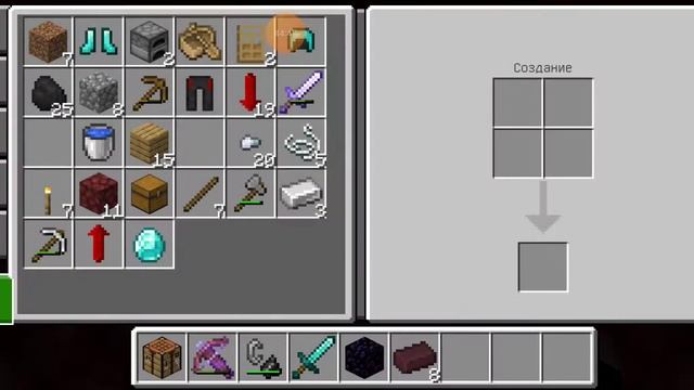 прохожу minecraft но это мод на человека муравья смотреть онлайн