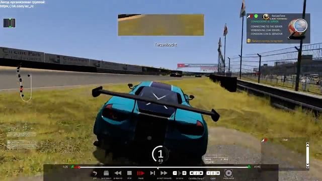[After-Party] AC Racing Club. BMW Z4 GT3. Zandvoort смотреть онлайн