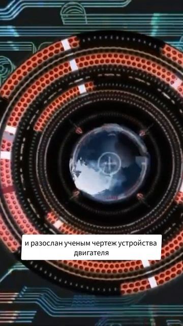 ЭНЕРГИЯ БУДУЩЕГО УЖЕ ЗДЕСЬ С ДВИГАТЕЛЕМ НА ТЕМНОЙ МАТЕРИИ смотреть онлайн