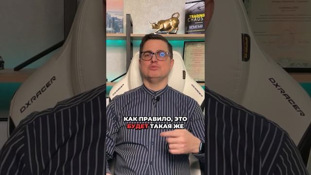 Торгуешь без системы? Это как рулетка! Как ты держишь дисциплину? #трейдинг смотреть онлайн