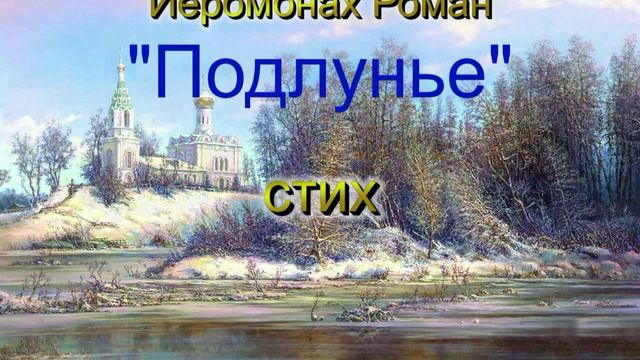 А. Миронов- Молитва смотреть онлайн