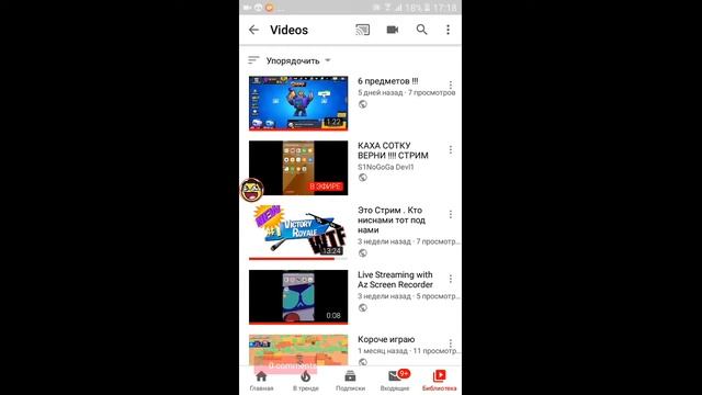 КАХА СОТКУ ВЕРНИ !!!! СТРИМ