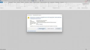 [Курс «Revit API на языке C#»] Установка Revit Lookup