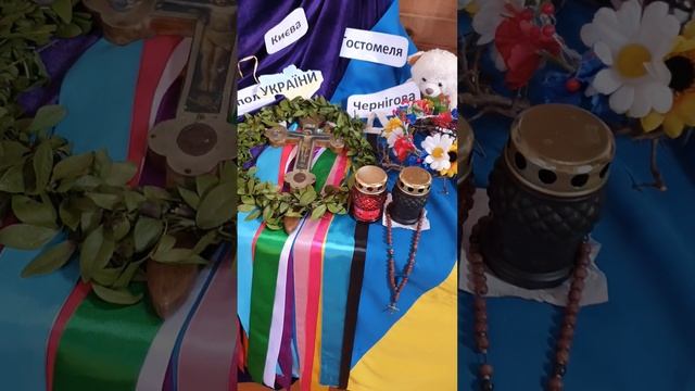 "Україно, молюся за тебе!" смотреть онлайн