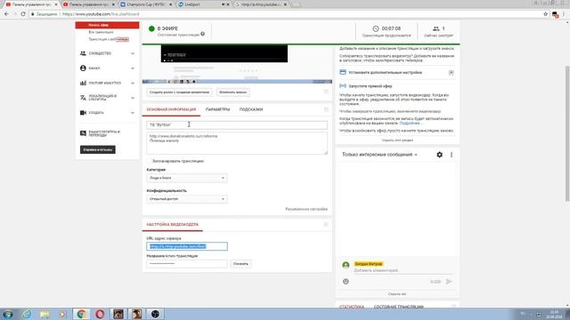 Валенсия-Атлетико 20.08.2018 смотреть онлайн