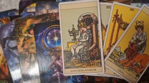 ТАРО РАСКЛАД\ ЧТО ЗА СТРАСТИ КИПЯТ?!