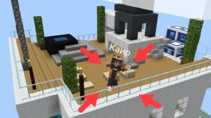 Я застрял на крыше небоскрёба в Майнкрафт