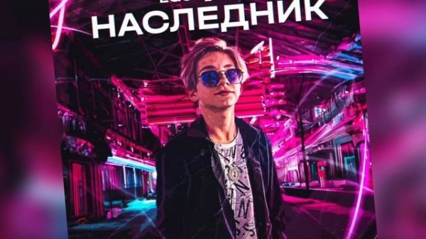 СБОРНИК ТРЕКОВ EGOR_GOR