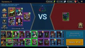 Стратег Ислин. Кто этот незнакомец? :) | Raid Shadow legends