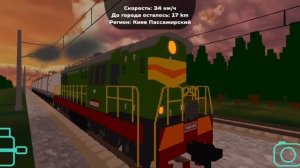 Обновление 9.4.1.1/212 в Sky rail. Обзорчик.