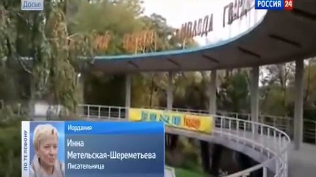 Виктория Нуланд была вожатой в пионерском лагере Одессы смотреть онлайн
