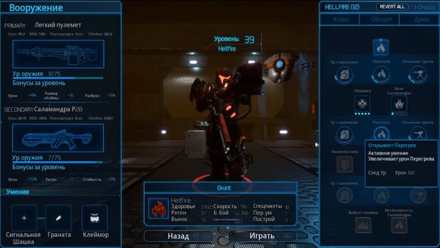 Solstice Chronicles MIA. 3 серия. смотреть онлайн