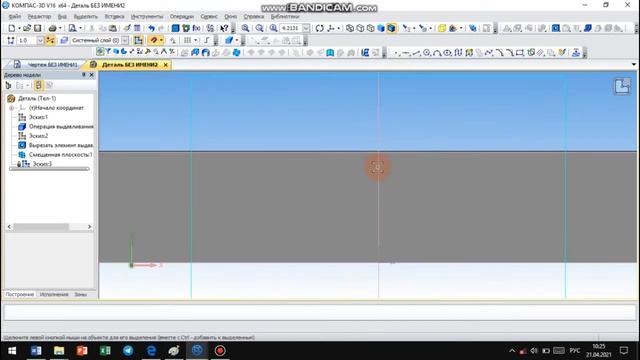 КОМПАС 3D 3D DETAL CHIZISHNI O'RGANISH. КОМПАС 3D DASTURINI QIMMATLI MA'LUMOTLARI. смотреть онлайн
