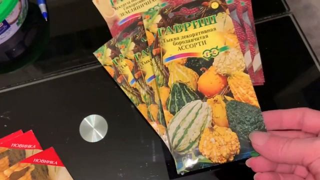 Получила свою небольшую посылочку.