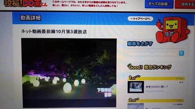 EBRU-Art for Tokyo TV смотреть онлайн