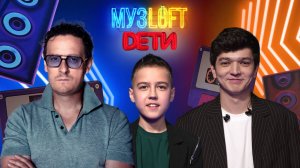 Музлофт-Дети| Илья Лазарев. Про своего однофамильца и учительницу с фиолетовыми волосами