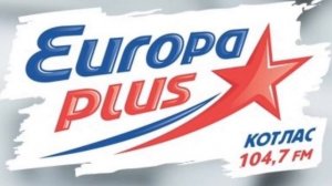 Послерекламная заставка Европа Плюс [Котлас] (2012-2015)
