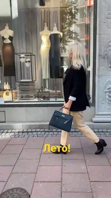 #shorts Лето! смотреть онлайн