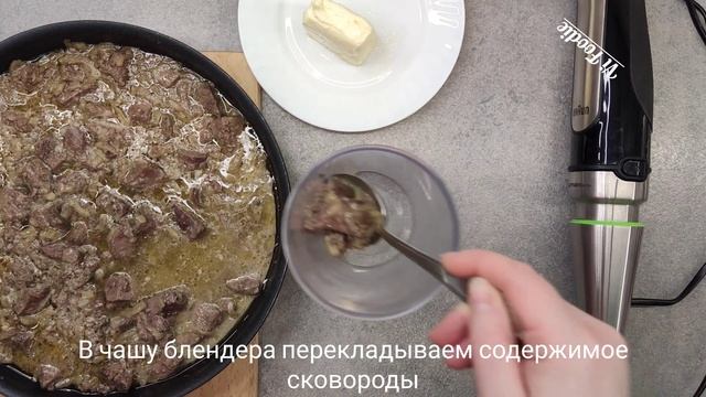 НЕЖНЕЙШИЙ паштет, минимум ингредиентов 😉