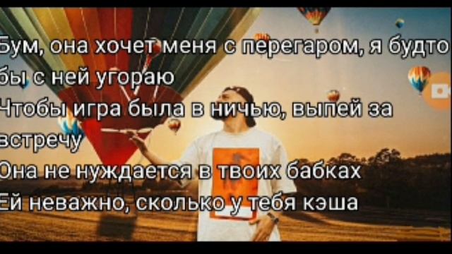 A.V.G.- Я плачу! (lyrics, текст песни)