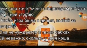 A.V.G.- Я плачу! (lyrics, текст песни)