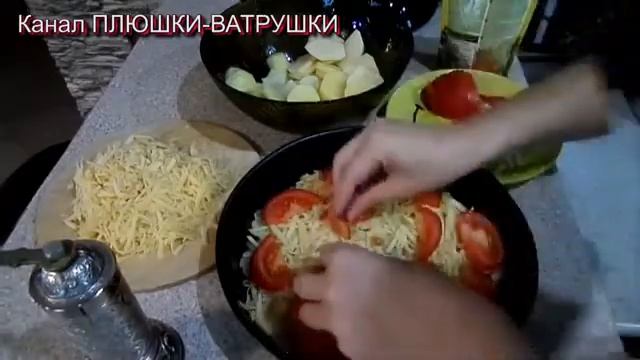 Картошка с помидорами и сыром смотреть онлайн
