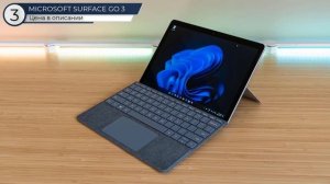 ТОП-6. 👑Лучшие планшеты на Windows. Рейтинг2024🔥. Какой лучше выбрать по соотношению цена-качество?