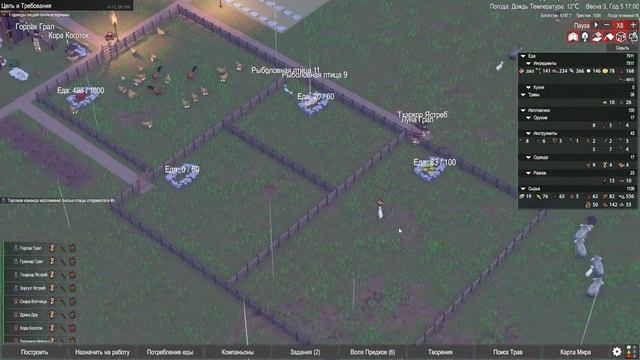 РАСТИМ ПШЕНИЦУ! - #12 ПРОХОЖДЕНИЕ PRIMITIVE SOCIETY SIMULATOR