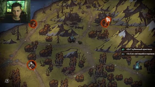 Battle Chasers: Nightwar - Прохождение #19 | Раскоп ( Финал )
