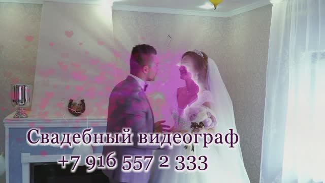 Сбор невесты и жениха 3 смотреть онлайн
