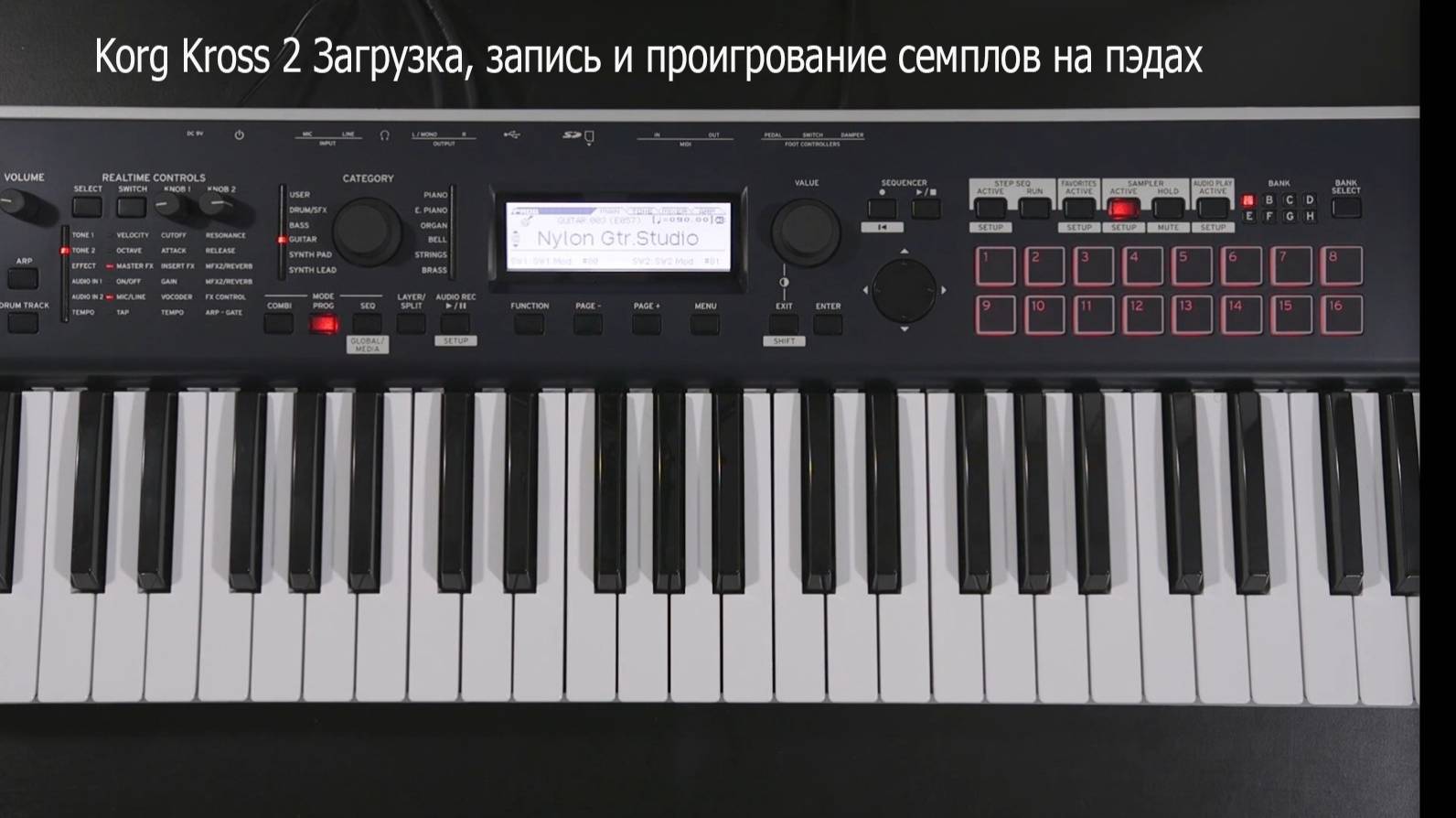 KORG KROSS2 Часть 5 Sampler смотреть онлайн