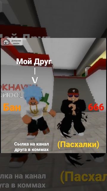 название съела кошка. #канал #TOP666 #Flan #пжрек #shorts смотреть онлайн
