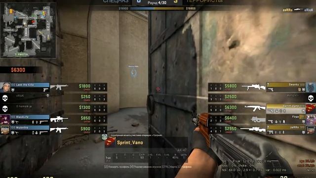 Псих в cs:go смотреть онлайн