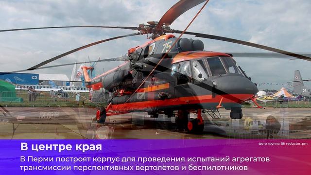 Коротко о главном_10.04.2023_СольТВ смотреть онлайн