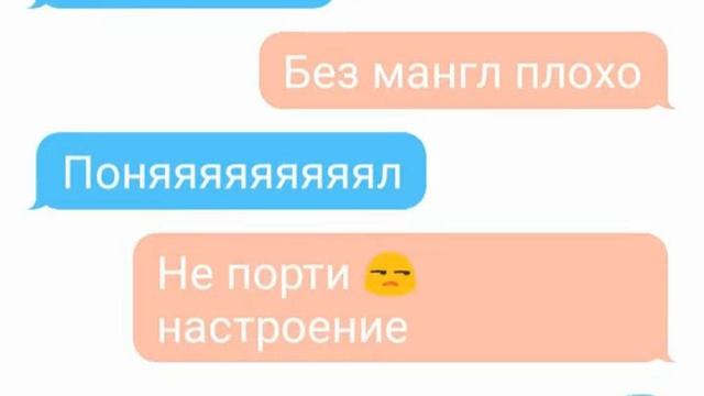 Балун бой и фокси смотреть онлайн