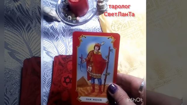 Карта дня на 25/11.2020