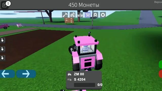 2 Часть В Roblox ферма