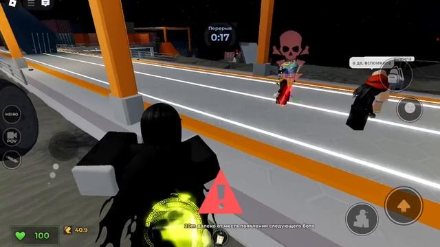 играю в эвейд часть 3 (поменялись с подругой телами) смотреть онлайн