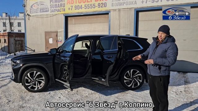 шумоизоляция салона Geely Monjaro