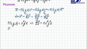 3_24_Дивергенция векторного поля
