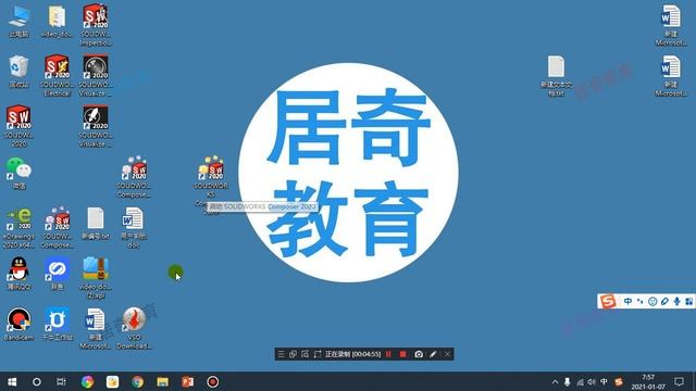 01 SolidWorks Composer的认识 смотреть онлайн
