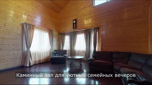 Купить дом в Домодедовском районе смотреть онлайн