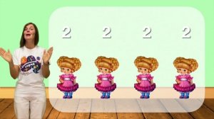 Ритмослоги. "Игрушки"