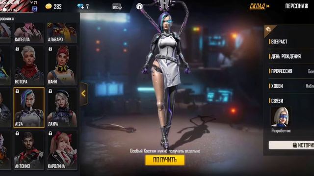 пасхалка от GARENA смотреть онлайн