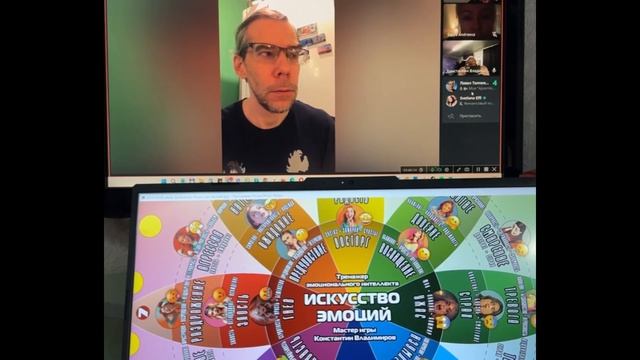 Тренажер эмоционального интеллекта «Искусство эмоций» - отзыв после игры: Павел Толпежников смотреть онлайн